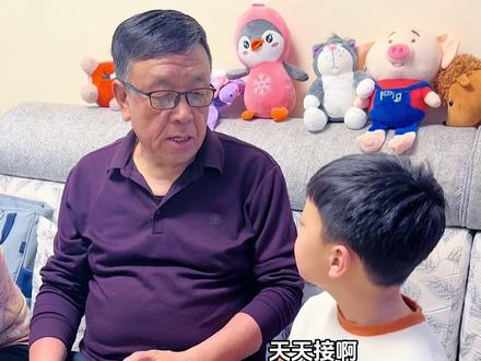 还是爷爷扛下了所有 #萌萌与夕夕 #孙老三一家老小#金牌育言家