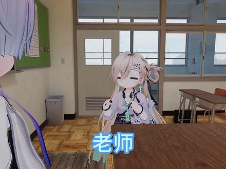 【幼鸣潮】琳奈:老师,若您不嫌弃…… #鸣潮 #鸣潮西格莉卡