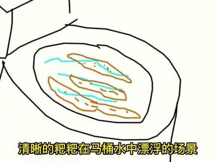 第69期,感谢老铁们地关注,特上一款佳作让你们品尝品尝#你画我猜 #无厘头画 #灵魂画手