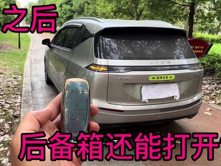 埃安Y Plus,锁车之后,后备箱居然还能打开?#埃安y