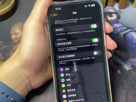 watchOS 10.1.1垂下显示已经没有了,来消息必须抬腕才可以查看,或者打开全天候显示,各位同学需要适应一下了。#applewatch #iwatch手表 #watch