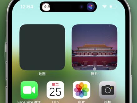 iPhone灵动岛终于支棱起来了,灵动岛适配不是梦#iphone14灵动岛 #万能小组件 ##安卓灵动岛 #ios16