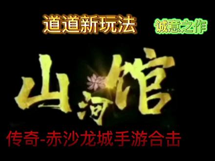 #传奇老杜 道道实战和总结,喜欢道道的兄弟看完吧。感谢实战练习的两位兄弟