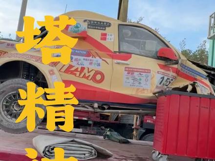 环塔精神|退赛不退场,明年再见!#2026中国环塔拉力赛 #环塔精神 #跟着环塔看新疆 #奇瑞汽车 #长城汽车