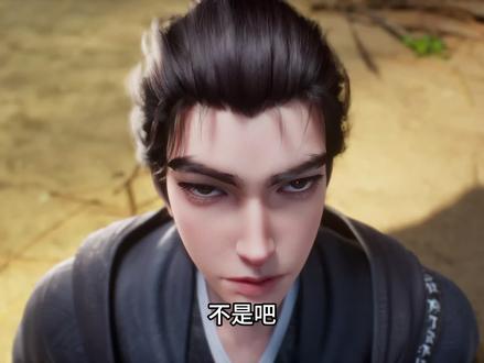 沧元图这么多路,你会选择哪一条? #我在抖音看动漫 #动漫解说 #动漫编年史 #充能计划 #沧元图