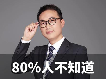 80%的南京购房者,都不知道的黑料。#一个敢说真话的房产人 #南京楼市 #2023年是买房好时机吗 #万家灯火终有一盏灯属于我们 #主打的就是一个真实 @DOU+小助手 @抖音小助手 @DOU+上热门