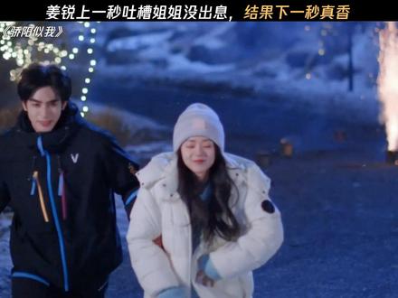 出息是什么 有火锅香吗 #骄阳似我 #赵今麦 #宋威龙