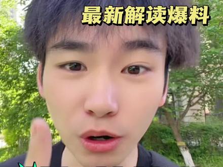 华为nova16新品最新解读。夯爆了
#华为nova16 #新品#内容过于真实 #数码3C