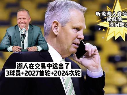 戈贝尔一换十交易不值?你可能忽略了NBA里面的一些人情世故~ #戈贝尔 #森林狼 #森林狼淘汰掘金 #独行侠4比1森林狼