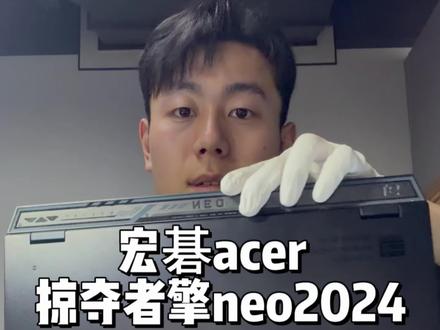 今天带大家看一台2024款acer宏碁 掠夺者 擎neo拆机清灰 液金更换硅脂全过程!#acer宏碁 #游戏本 #清灰 #清灰换硅脂 #热门