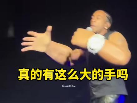 卢达克里斯的手真的假的,真有这么大的手吗? #卢达克里斯 #大手 #巨人
