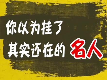 #历史 我演我自己可还行 @抖音小助手 #我功夫特牛 @DOU+小助手#武汉加油