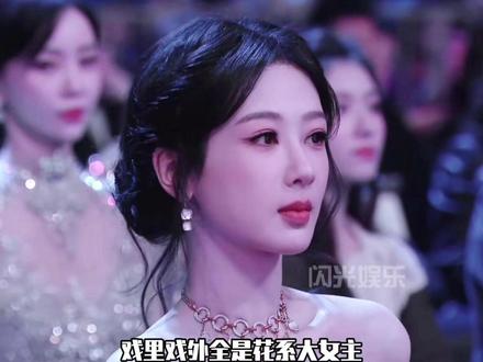 杨紫把“耕耘”刻进角色,把“治愈”装进花园#杨紫代言我的花园世界 #杨紫我的花园世界品牌代言人 #我的花园世界 #玩游戏送真花