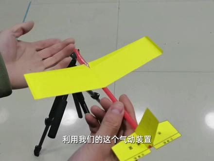 和“小问”一起动手,#DIY 一个#吸管 #纸飞机 吧!#问天少年