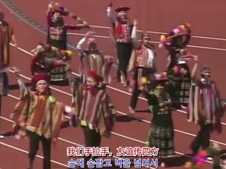 #奥运会 主题曲大盘点,最成功主题歌,1988汉城奥运会《手拉手》#经典 #经典老歌