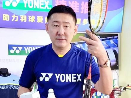 日产球拍与台湾产有何不同?看到最后有惊喜哦!#天斧77PRO#尤尼克斯#YONEX