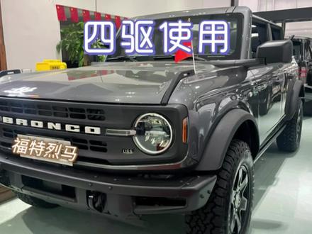 福特烈马四驱的使用 4H 4L 4A是什么意思 分时四驱四驱时为什么不能在公路⬆️行使 #福特汽车#四驱使用 #分时四驱 #汽车使用说明书