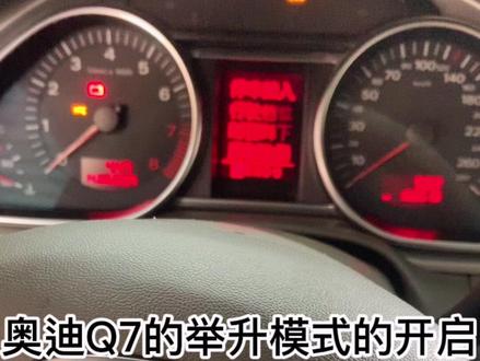 #汽车保养与维修 来来来,#ea888发动机 当你的车爱车带空气减振的大众奥迪车主看过,这个小小的动作可以让你省下几个W#每天一个用车知识 #奥迪ea888进气道积炭