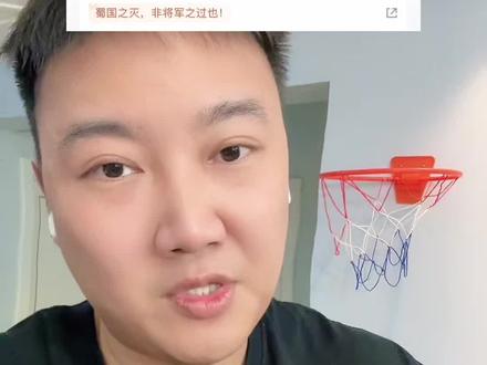 古德温绝杀广厦,cba总决赛上海2比0领先!
#范成林说球 #dou在cba #cba总决赛
