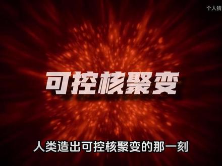 就算拥有无限能源,人类也永远逃不出太阳系#太阳系