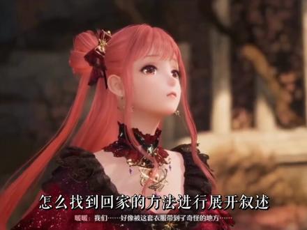 无限暖暖存在的致命问题#无限暖暖 #无限暖暖与美好牵手