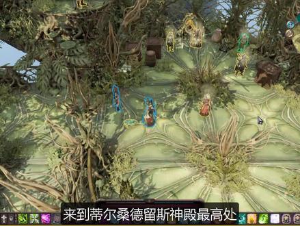 【神界:原罪2】全任务流程攻略-亚历山大与蜡黄人 #神界原罪 #神界原罪2 #任务攻略 #任务流程