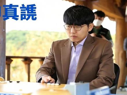 申真谞遭王星昊双杀!2026中韩世冠打平,厚度之争陡生变数 申真谞遭王星昊双杀!2026中韩世冠打平,厚度之争陡生变数