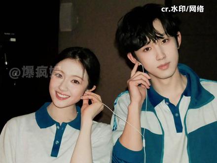 当我青春里的两个白月光相遇?!#李兰迪郭俊辰新剧青春对望 #喀什恋歌 #李兰迪 #郭俊辰 ##喀什恋歌假期减速带