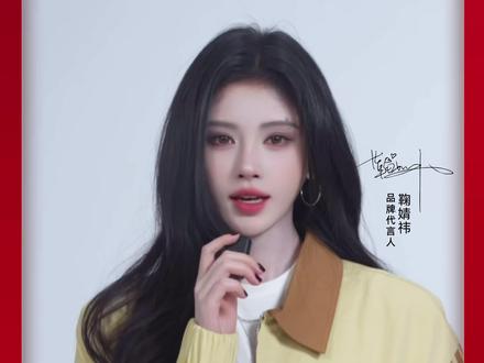 新春将至,与AVIA品牌代言人@鞠婧祎 一起出发🏮
带着热爱,踩着星光,奔赴炙热美好💖
#AVIA品牌代言人鞠婧祎
#新年快乐 #新春祝福
#AVIA爱威亚复古运动