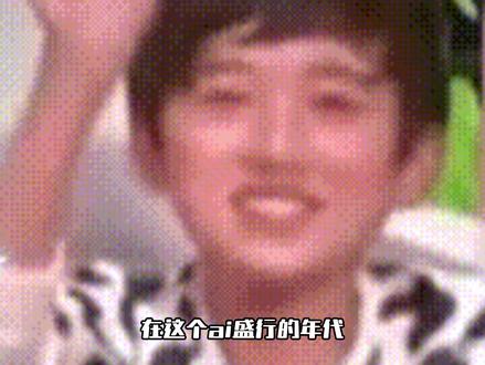 在这个ai盛行的时代,宋亚轩依然坚持手搓 #宋亚轩忙碌的珍珠小子