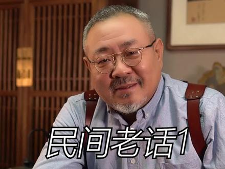 两腮没有肉,神仙都难斗。脸上横肉生,凶狠藏心中。#民间老话 @DOU+小助手