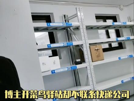 俗话说听人劝吃饱饭,求你们听大家一句劝吧!#搞笑 #离谱 #犟种
