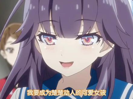 有一个从小欺负到大的青梅竹马是什么体验#二次元动漫#动漫解说