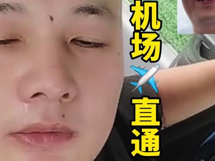 .不用转机!杭州亚运会机场直通,直接带你进入热血赛场!#杭州亚运会 #模范出租车 #杭漂 #机场接机 #生活百般滋味你要笑着面对