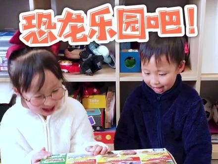 开箱!一起去埃利亚恐龙岛探险吧! @抖音青少年 #开箱 #玩具