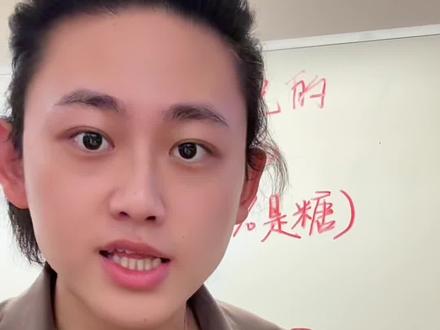 不能多吃的好东西!!!#知识分享 #知识科普 #蜂蜜 #酸奶