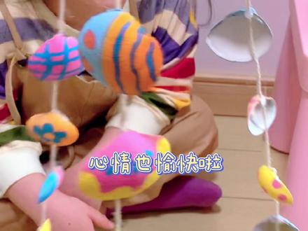 吃完的花甲壳不要丢,和娃这样玩,做成漂亮贝壳风铃#废物利用
#亲子手工 #手工diy #陪娃日常 #创意美术 #人类幼崽成长计划