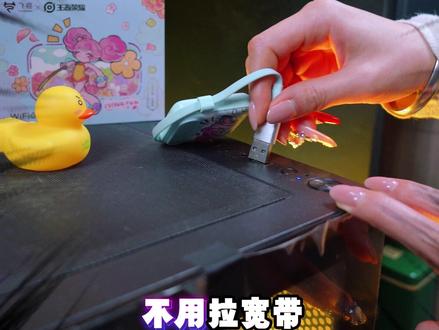 飞猫王者荣耀合作款飞猫M2,插上这个台式电脑也能用上高速网 #飞猫集结王者出击 #wifi6 #飞猫智联 #随身wifi #好物推荐