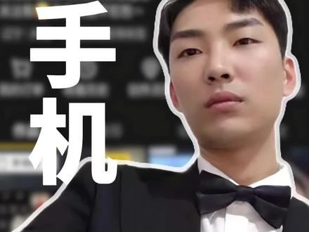 8.5你不蒸馒头争口气,打场翻身仗吧!#三星手机 #手机数码#手机#搞笑#三星Galaxy郑师傅