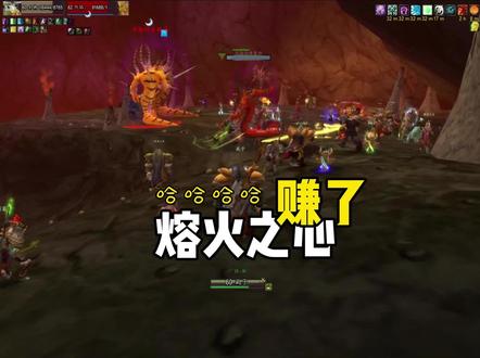 熔火之心金团赚了 猎人很高兴#魔兽世界 #魔兽世界怀旧服