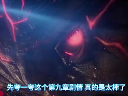第九章剧情 千泗 #王者荣耀世界 #上热门