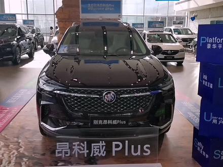 #别克昂科威plus挑战赛 #为向往的生活plus 昂科威plus抬头显示功能讲解