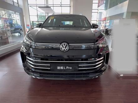 #途观Lpro #途观l #上汽大众 #晒出爱车 #女生买车