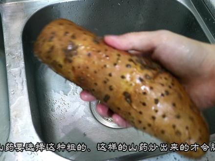 “山药炒肉片”的家常做法、肉片嫩、山药脆爽不发黑、靠谱又实用