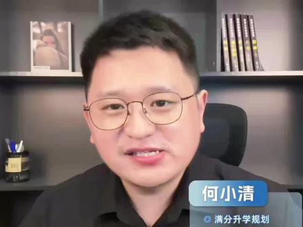 湖北省的620-640分高考怎么选 湖北省的620-640分高考怎么选?#湖北高考 #志愿填报 #升学规划 #家长必读