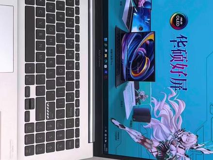 华硕笔记本如何快速截图。#华硕无双 #电脑知识