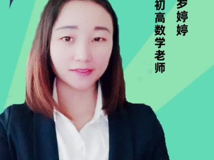 科学记数法怎么表示?大部分同学分不清,老师教你1招搞定 #学习 #数学 #每天进步一点 #教育