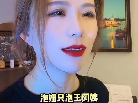 #奥迪销售王阿姨 #王阿姨 @王阿姨❤️