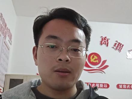 本期视频回答网友的三个问题:
1、什么是选调生?
2、怎么报考选调生?
3、报考的条件。#选调生 #选调生上岸