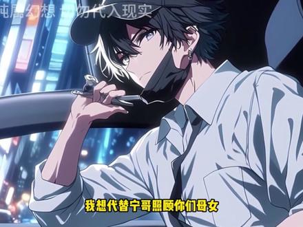 娶妻生子系统奖励灵泉种田 #动漫推荐